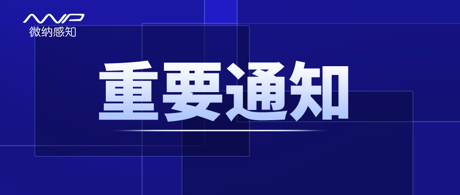 全市全天禁止鸣喇叭！深圳交警发布通告