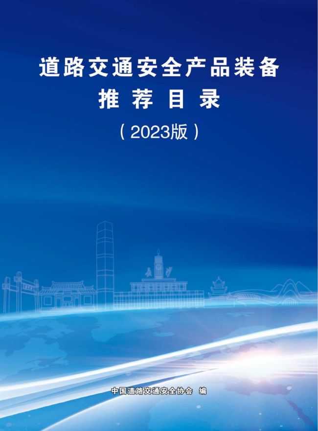 产品装备推荐目录2023版-微纳感知-鸣笛抓拍、炸街车抓拍、噪声监测、声纹采集、天花麦克风 (1).jpg