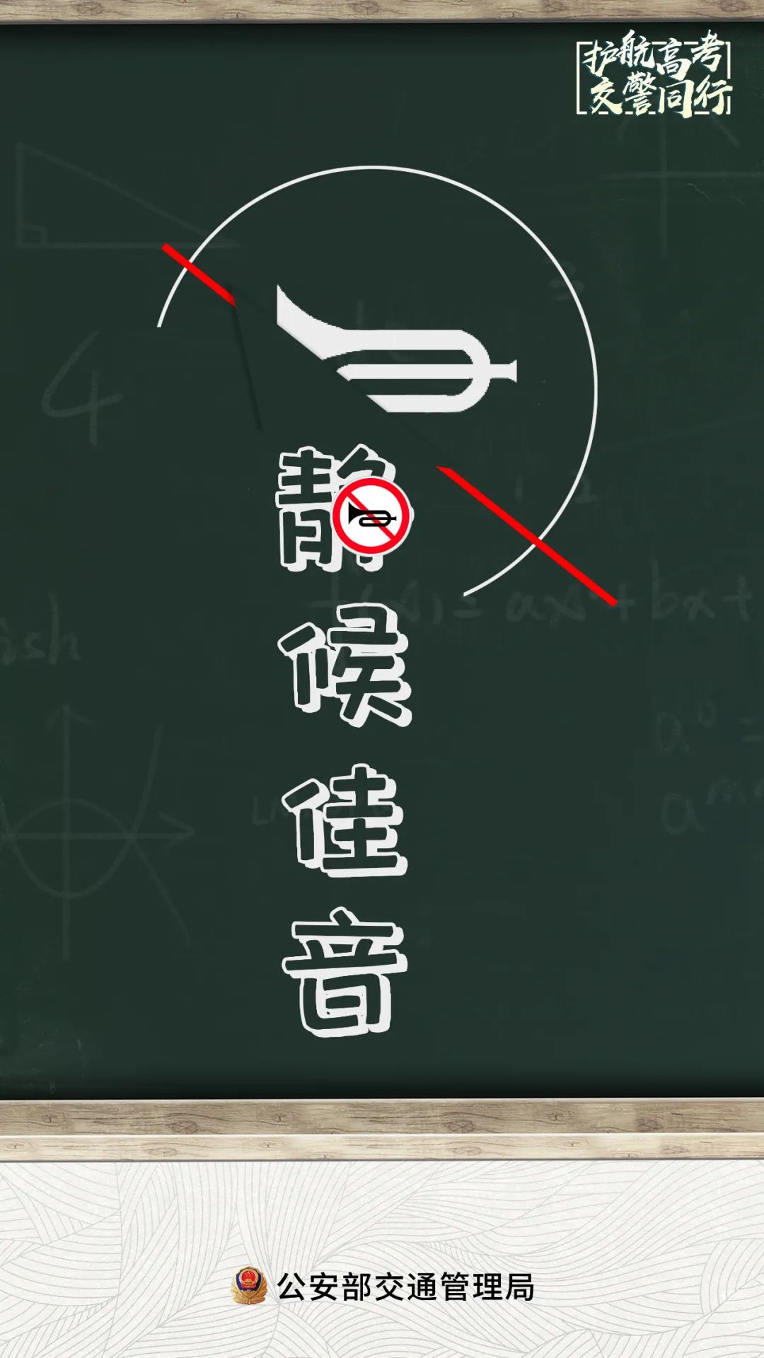 微纳感知-鸣笛抓拍、炸街车抓拍、噪声监测、声纹采集、天花麦克风 (1).jpg