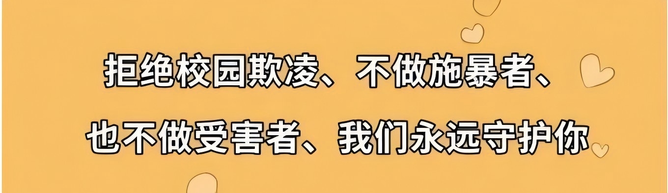 微纳感知 微纳灵听校园防欺凌方案、校园防欺凌系统、校园防欺凌设备 (5)
